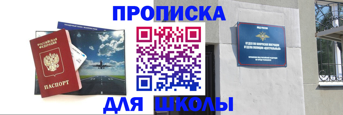 прописка иностранных граждан в Ленинск-Кузнецком