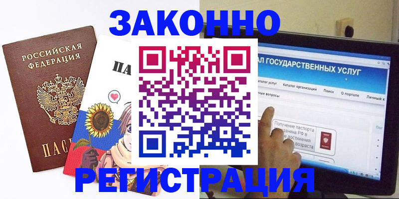 найти адрес прописки в Ленинск-Кузнецком